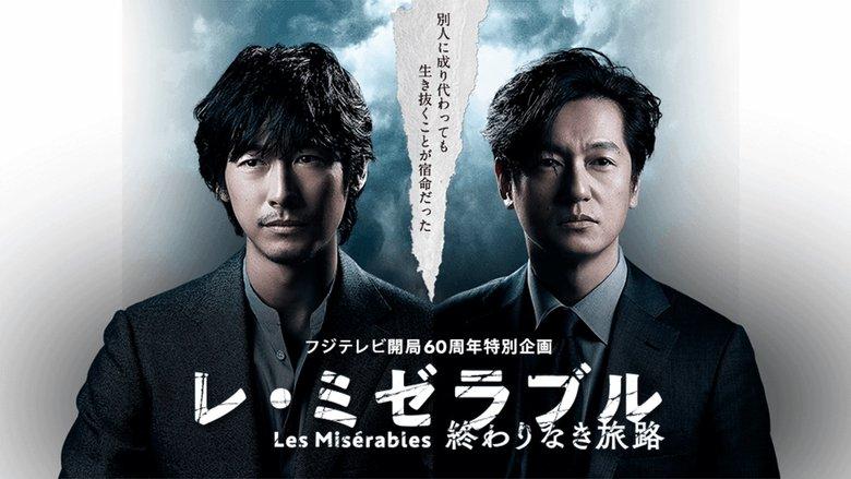 Les Misérables image