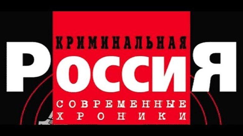 Criminal Russia image
