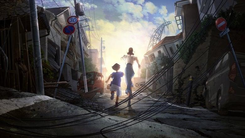 Japan Sinks: 2020 image