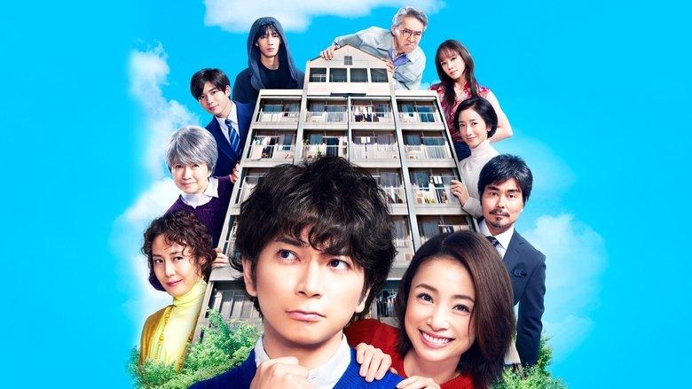Neighbor Chikara image