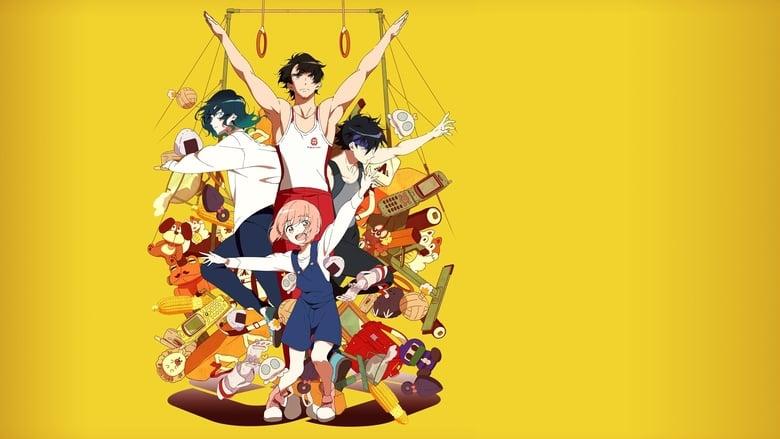 The Gymnastics Samurai image