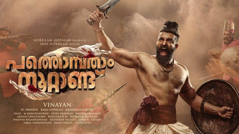 Pathonpatham Noottandu image
