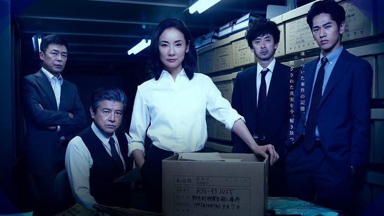 Cold Case ~Shinjitsu no Tobira~ image