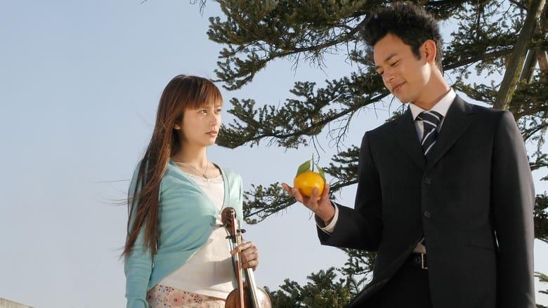 Orange Days image