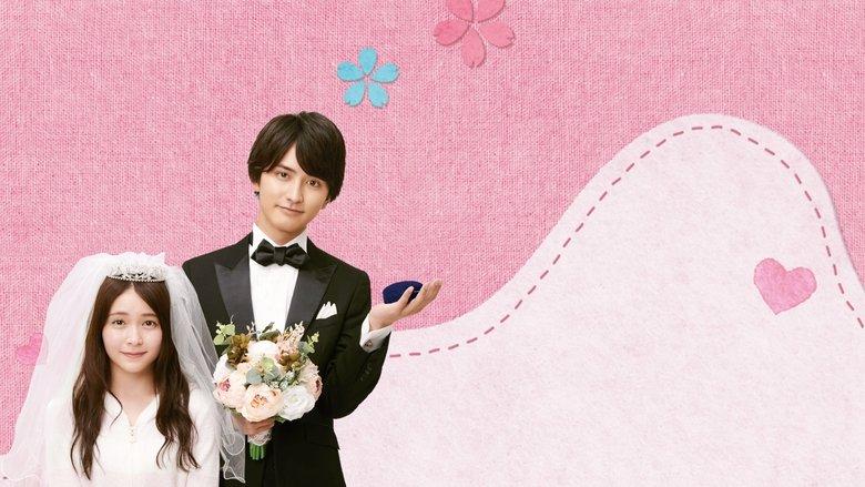 Marry Me! image