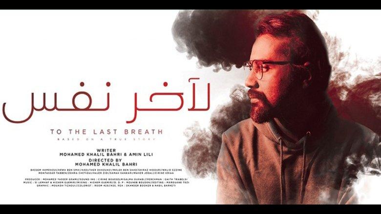 To the Last Breath image