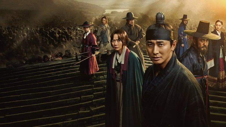 Kingdom image