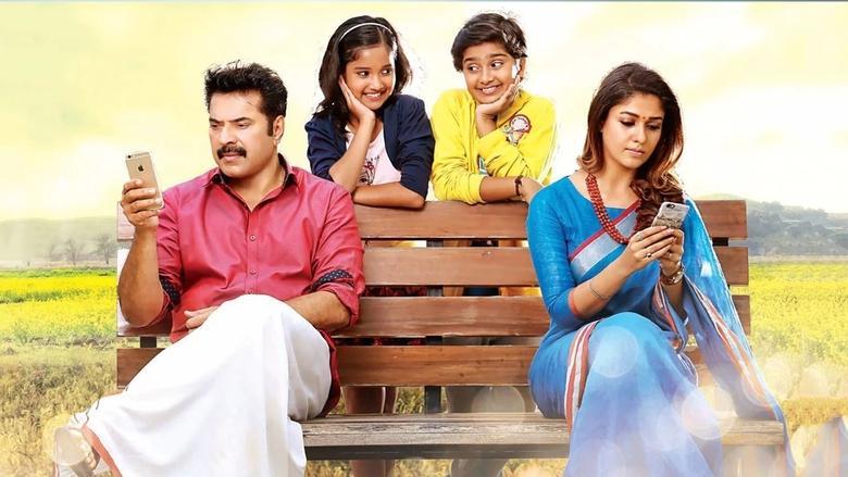Bhaskar The Rascal image