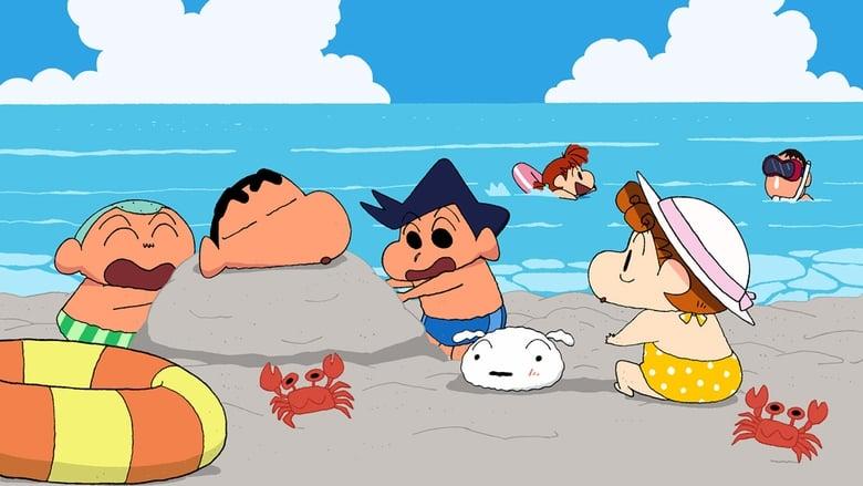Shin Chan image