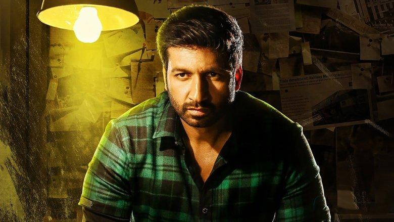 Pantham image