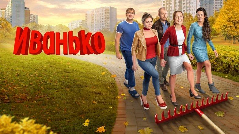 Ivanko image