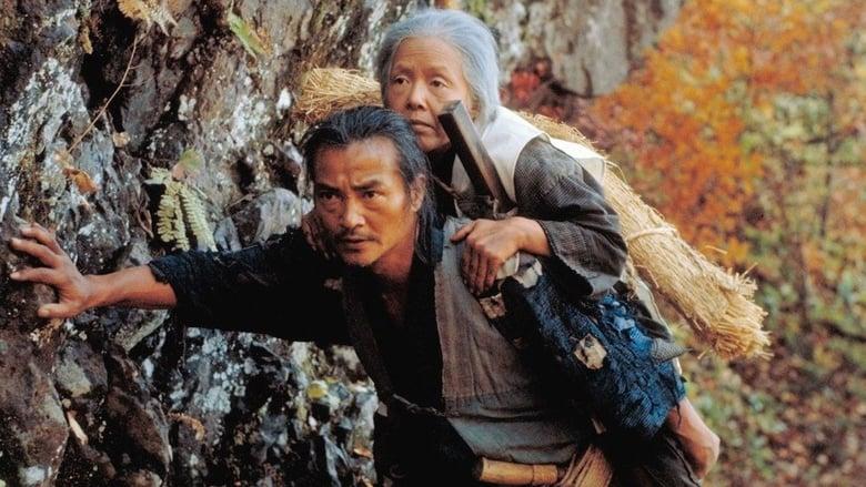 The Ballad of Narayama image