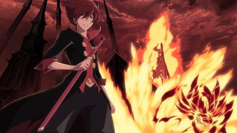 GARO: Divine Flame image