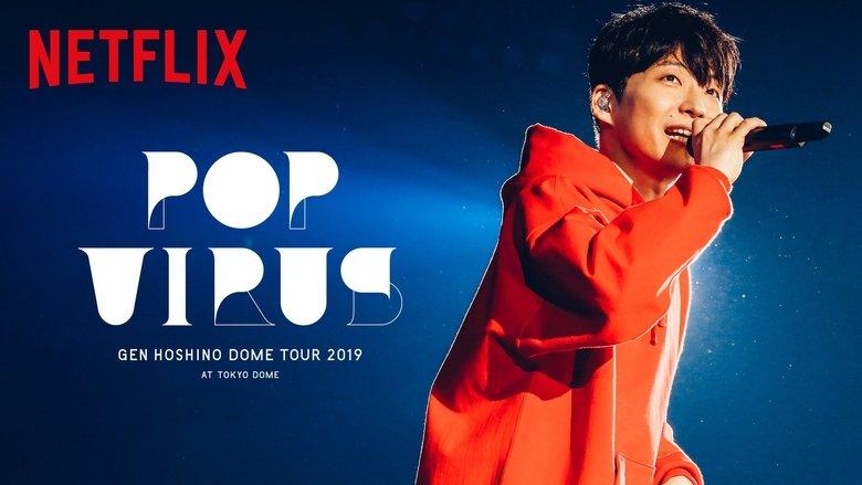 GEN HOSHINO STADIUM TOUR "POP VIRUS" image