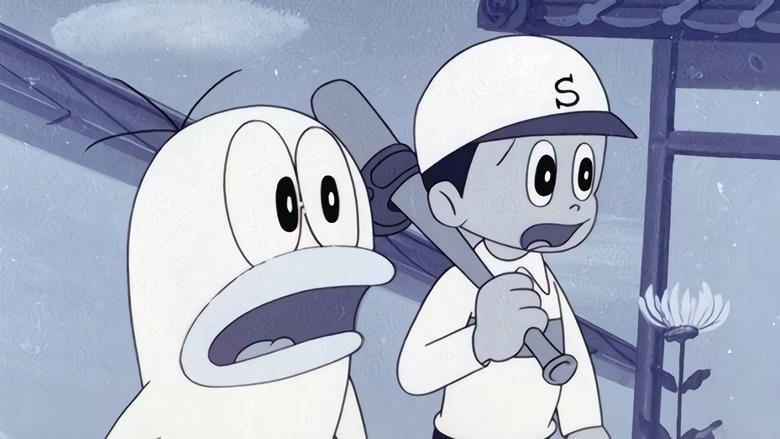 Q-Taro the Ghost image