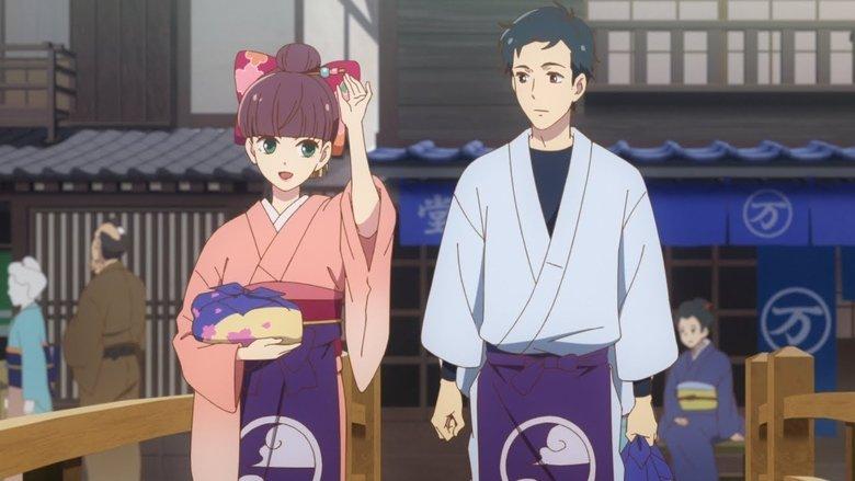 We Rent Tsukumogami image
