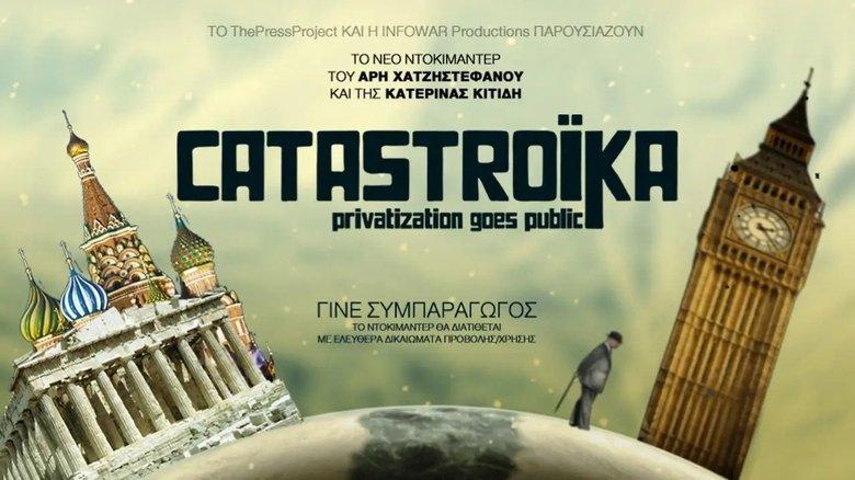 Catastroika image