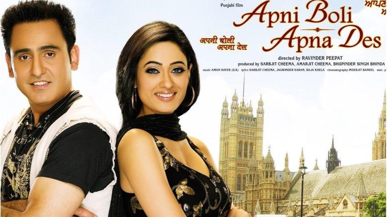 Apni Boli Apna Des image
