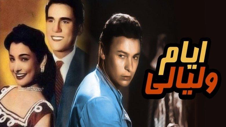 Days and Nights image