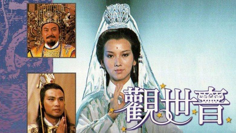 The Reincarnated Princess image