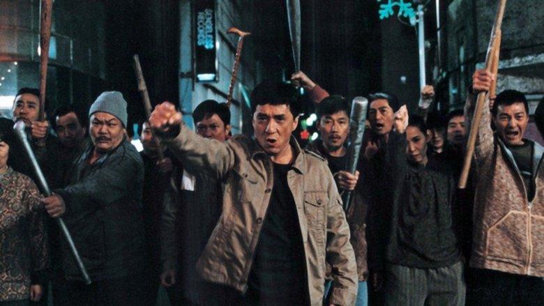 Shinjuku Incident image