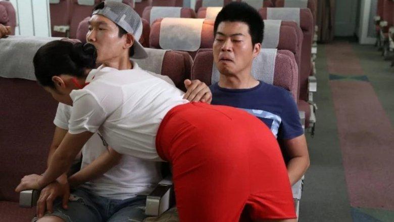 A Delicious Flight image