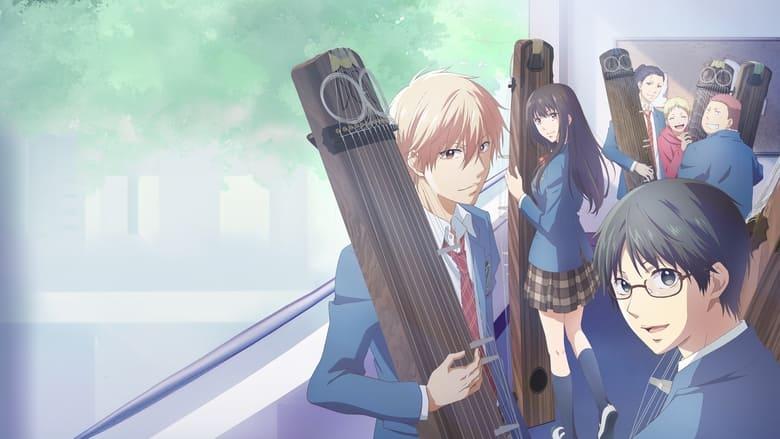 Kono Oto Tomare!: Sounds of Life image
