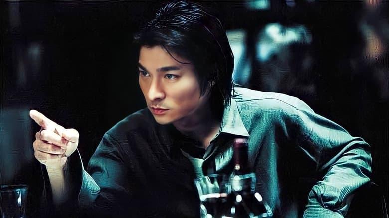 Jiang Hu image