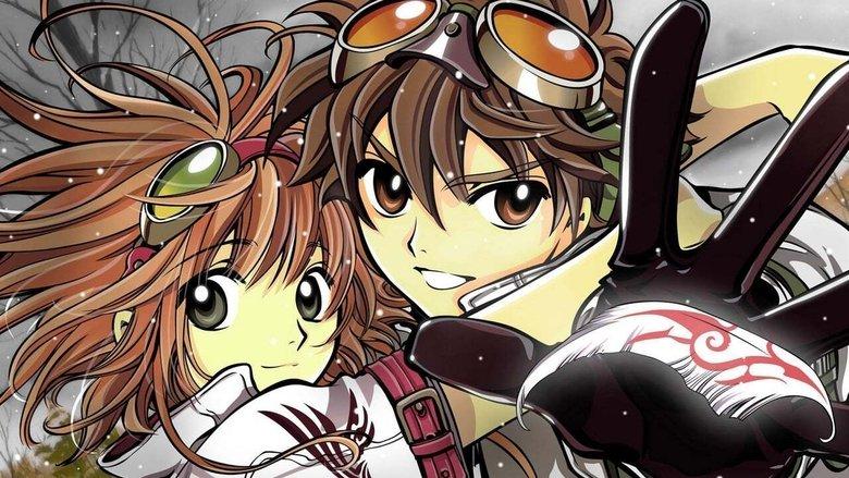 Tsubasa Chronicle The Movie: The Princess in the Birdcage Kingdom image