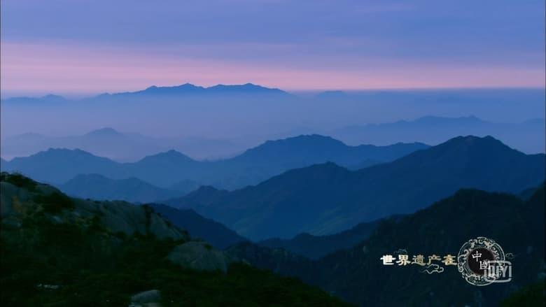 World Heritage In China image