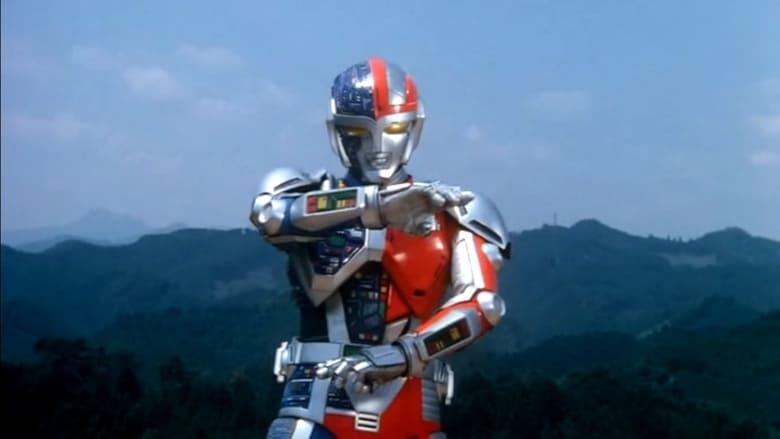 Choujinki Metalder: The Movie image