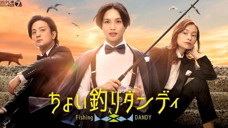 Fishing Dandy image