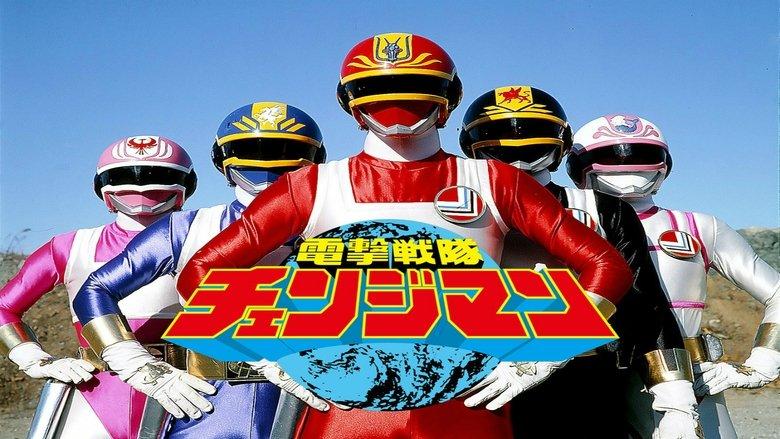 Dengeki Sentai Changeman: The Movie image