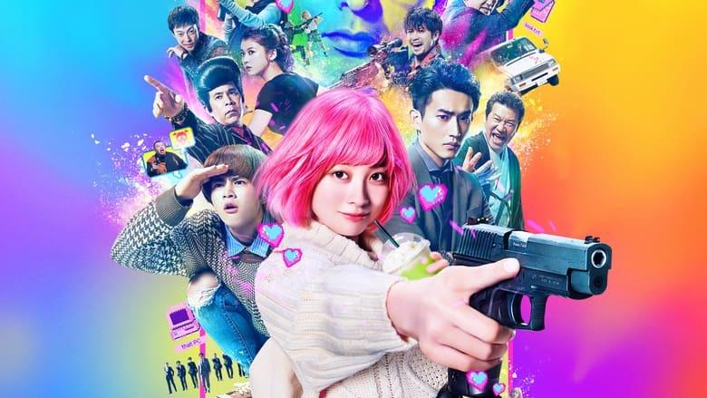 The Violence Action image