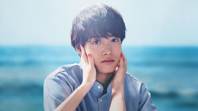 Turn to Me Mukai-kun image