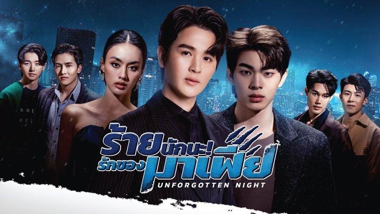 Unforgotten Night image