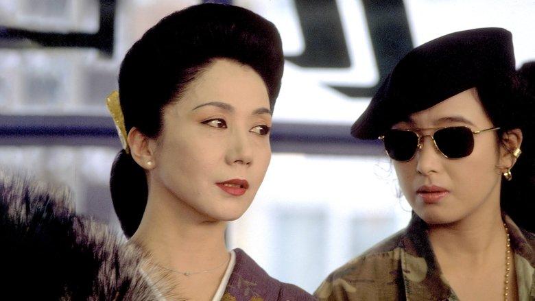 Yakuza Ladies: The Final Battle image