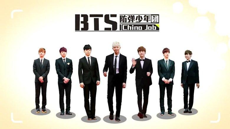 BTS China Job image