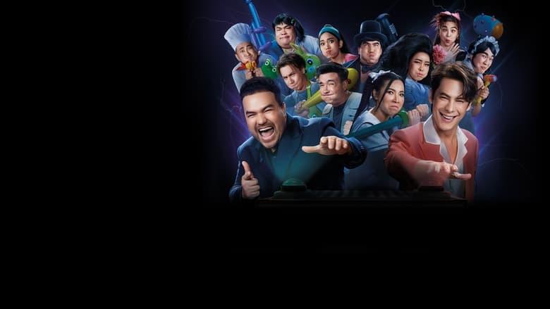 LOL: Last One Laughing Thailand image