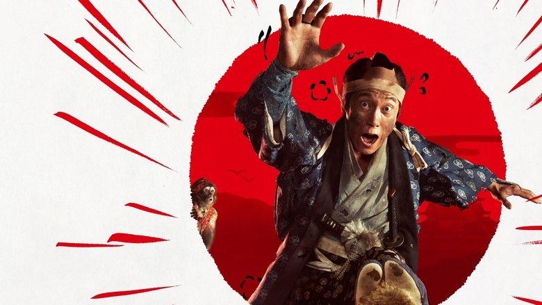 Samurai Hustle Returns image