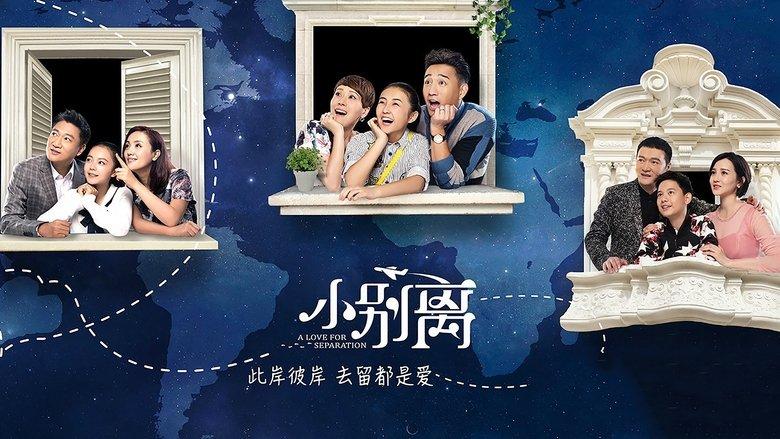 A Love for Separation image