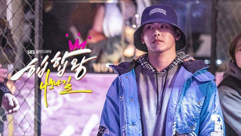 Hip Hop King image