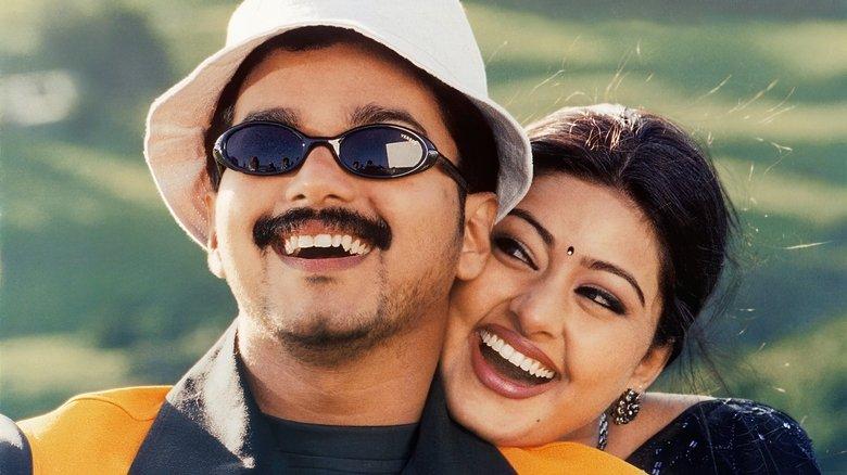 Vaseegara image