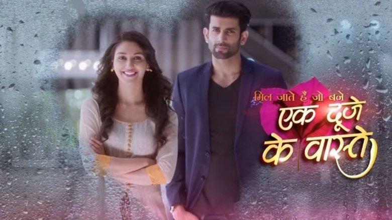 Ek Duje Ke Vaaste image