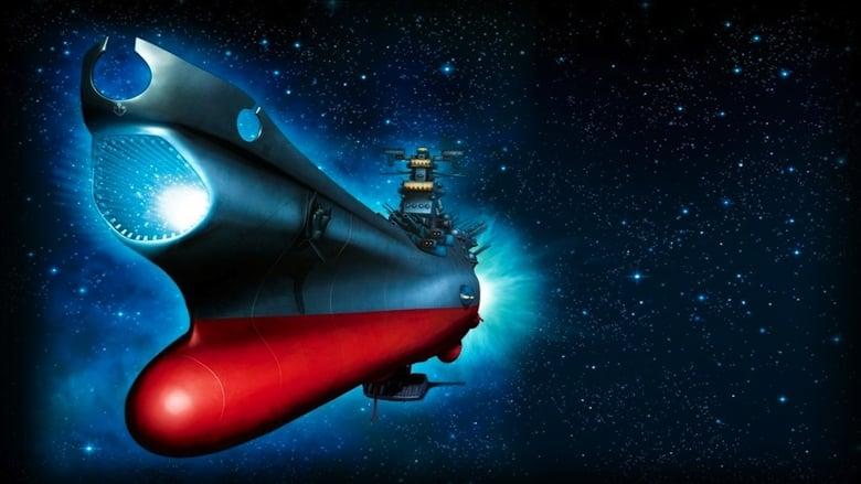 Star Blazers image