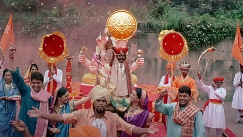 Uladhaal image