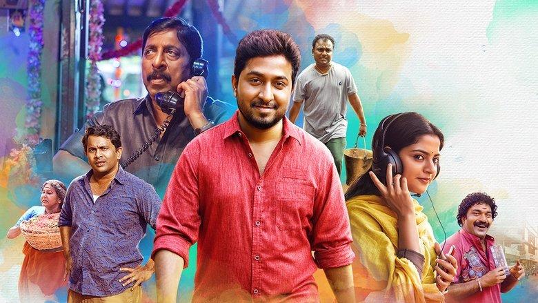 Aravindante Athidhikal image