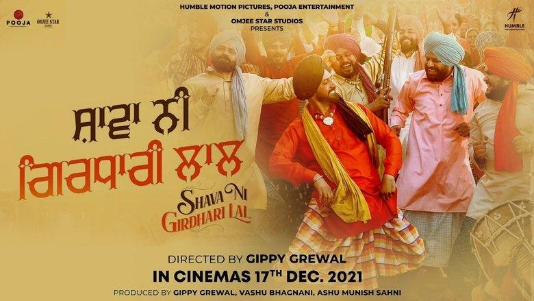 Shava Ni Girdhari Lal image