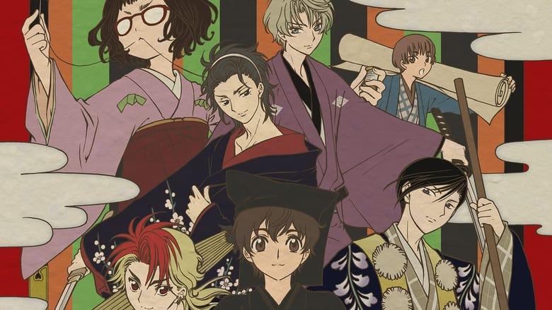 Kabukibu! image