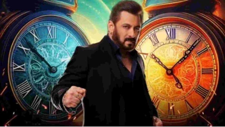 Bigg Boss image